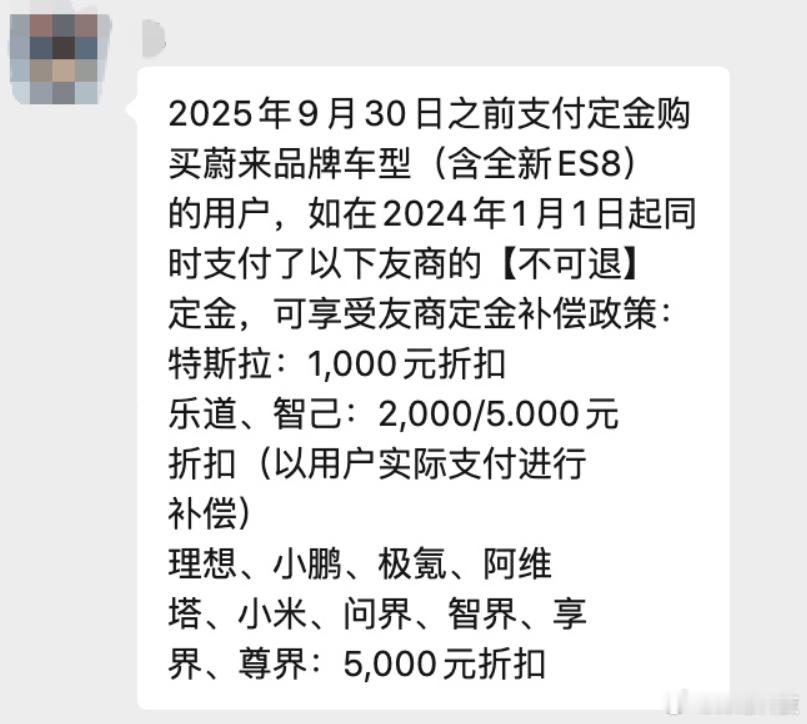 真实的商战 ​​​