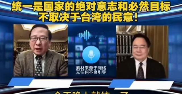 蔡正元被高志凯说懵了，往日的幽默风趣一扫而光。台湾独立？简直就是痴心妄想，大陆如