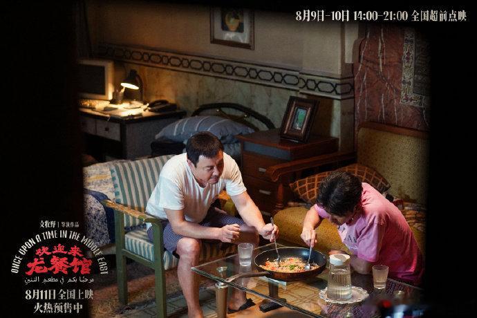 欢迎来龙餐馆票房逆跌龙餐馆美食反战片点映票房逆跌，证明好片子自带传播力。沈腾不再