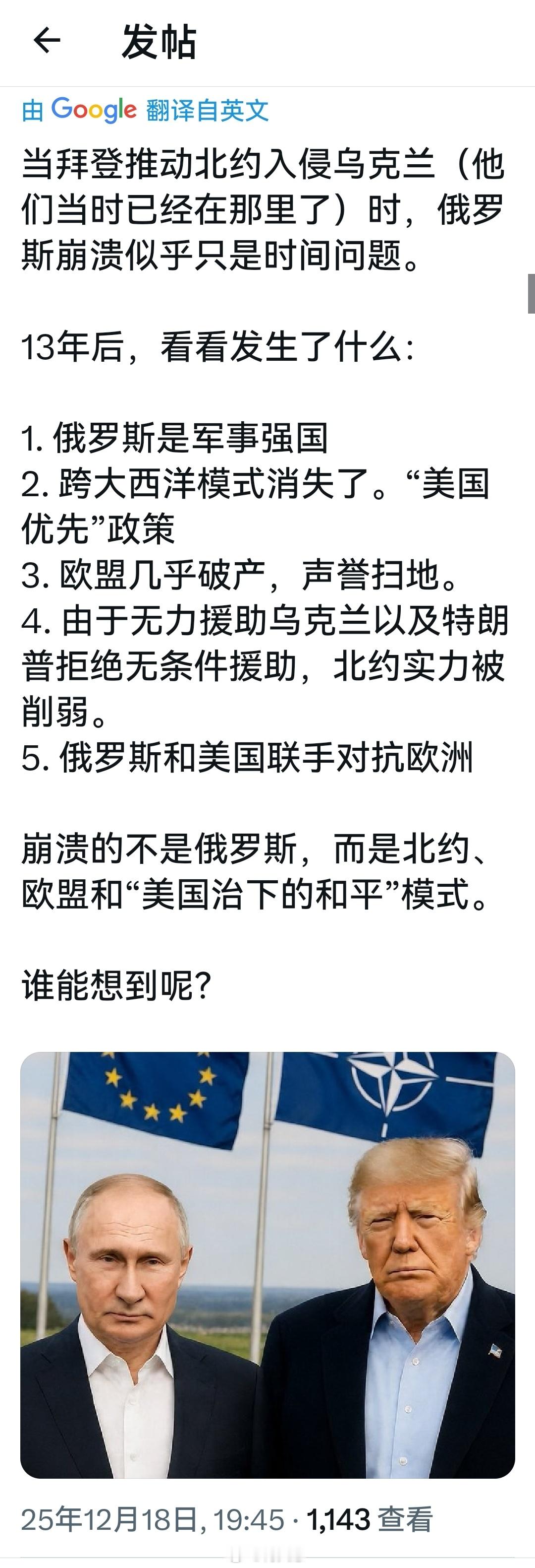 谁能想到呢？海外新鲜事何天恩