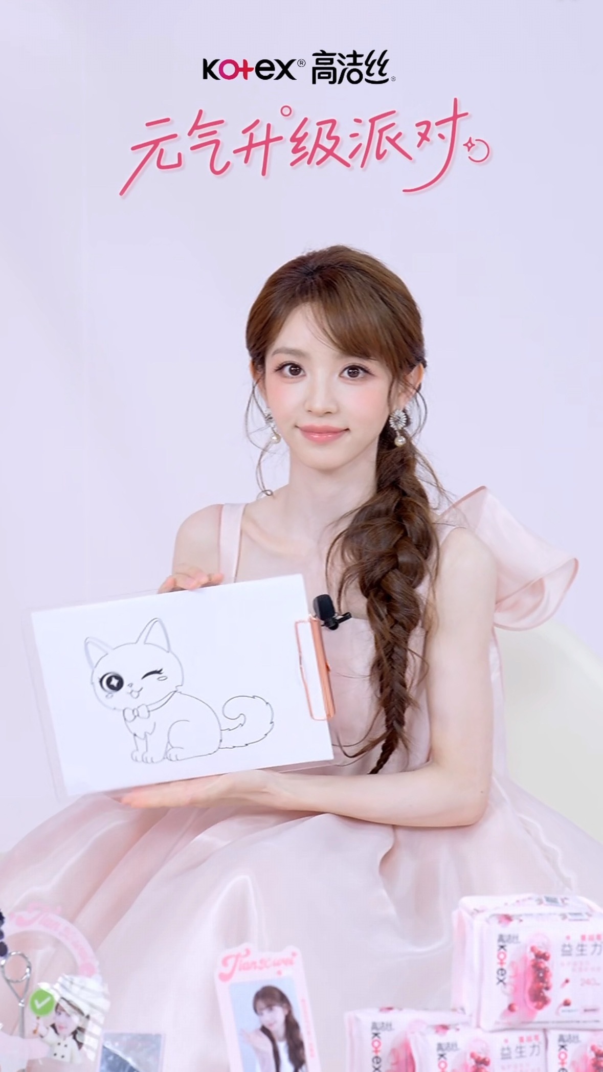 画画小天才 