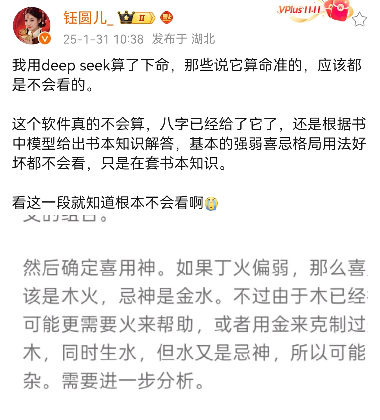 行了ds毕竟不是agi，已经不错了 