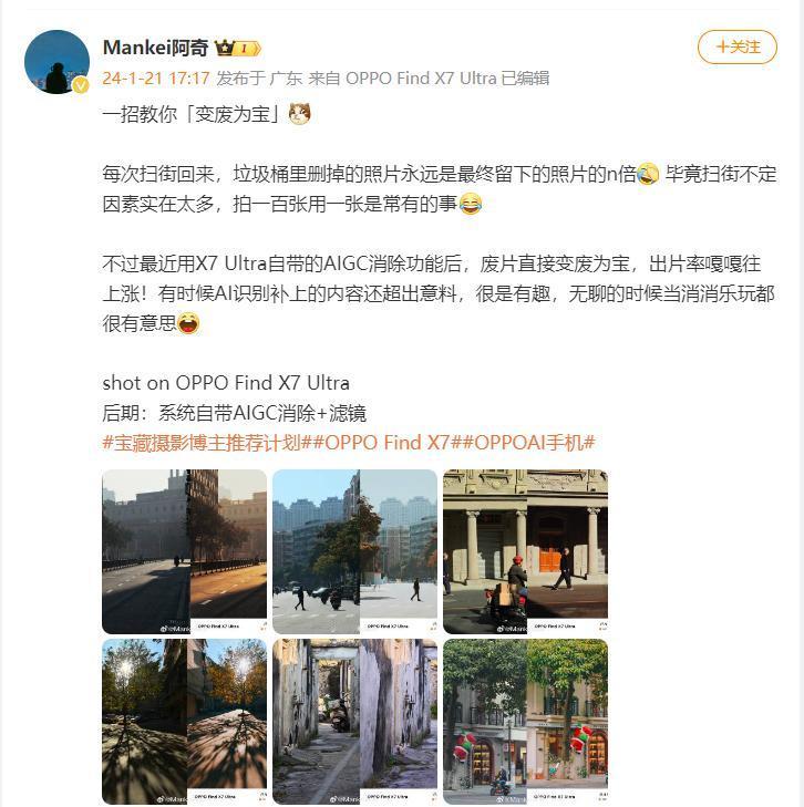 iPhone用户表示很羡慕，不吹不黑，安卓手机在拍照体验这一块的优势着实很明显了