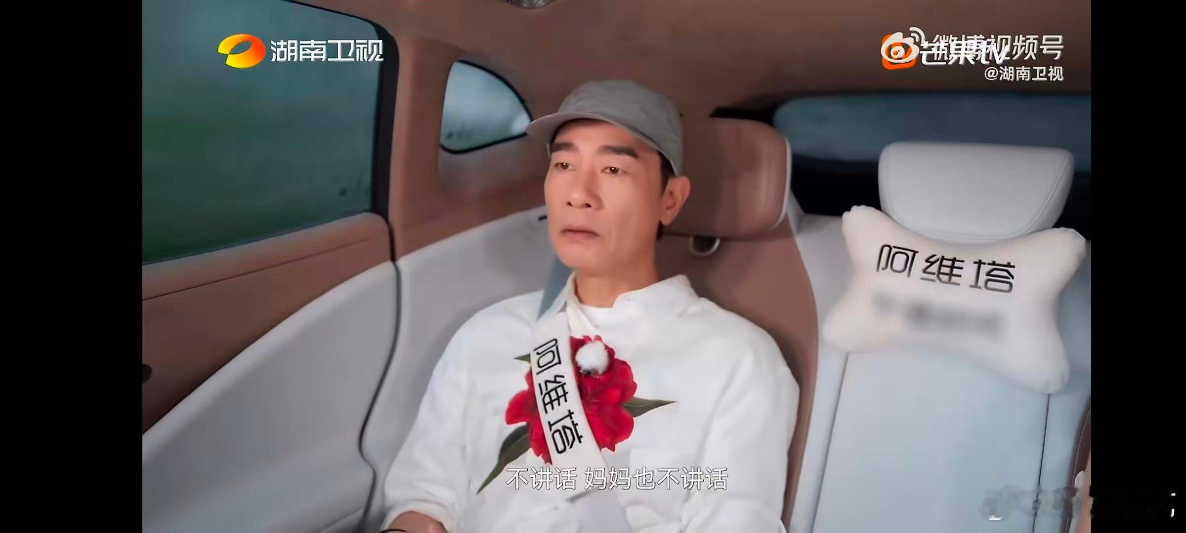陈小春和儿子Jasper互为保护者湖南卫视背后看陈小春与Jasper，一个用心守