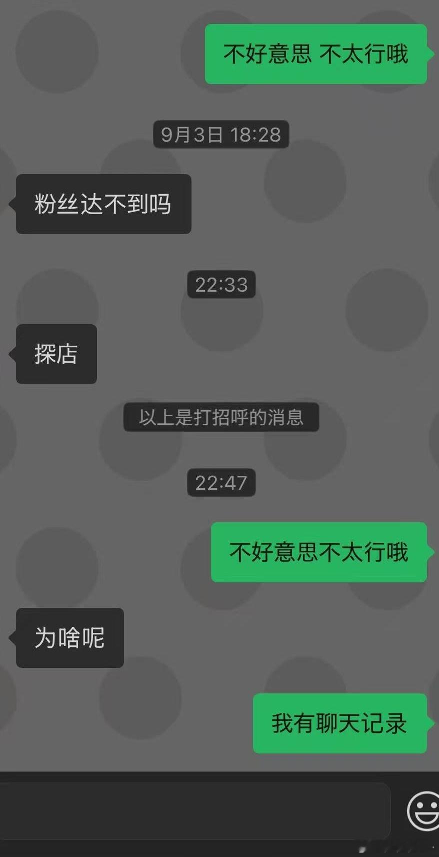 盘点最近遇到的傻鸟 ​​​