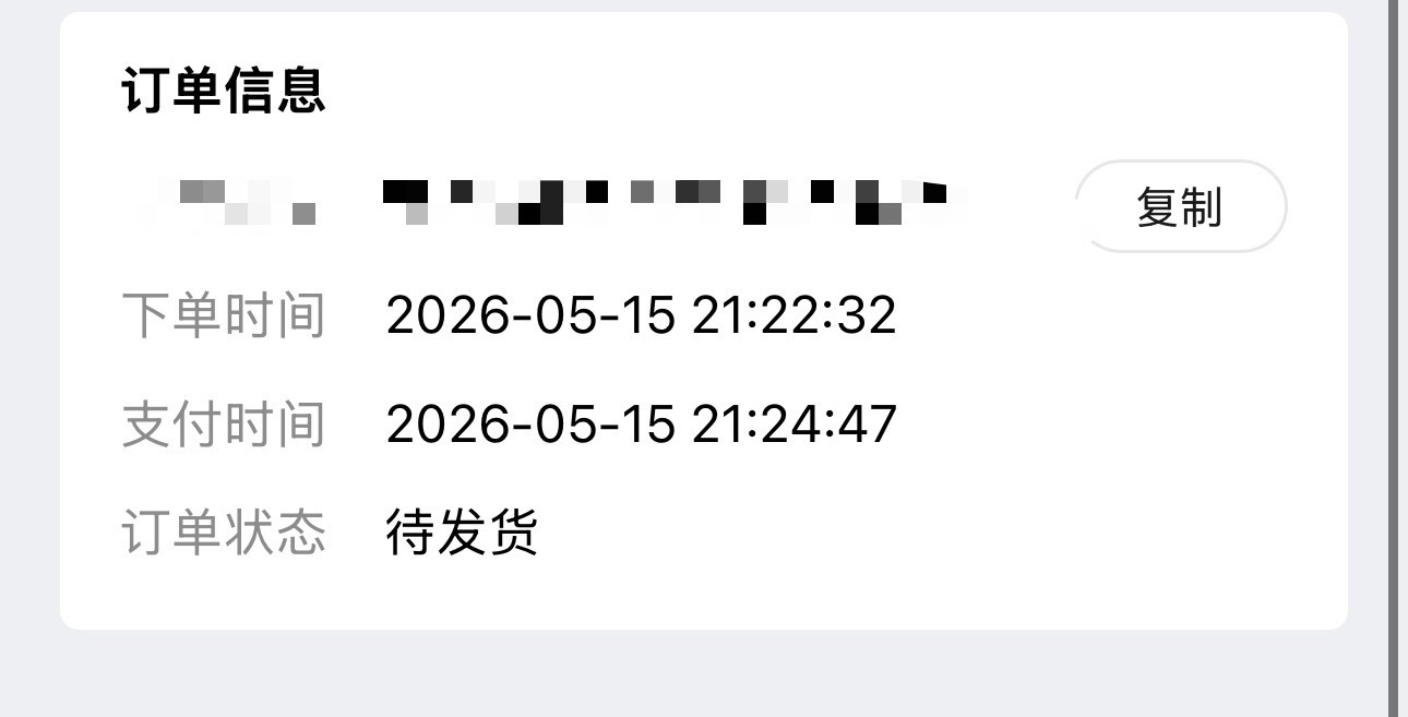 我要坚持住，我不再看任何写真剧透我要享受第一眼的新鲜感（来自一位猴年马月收货者的