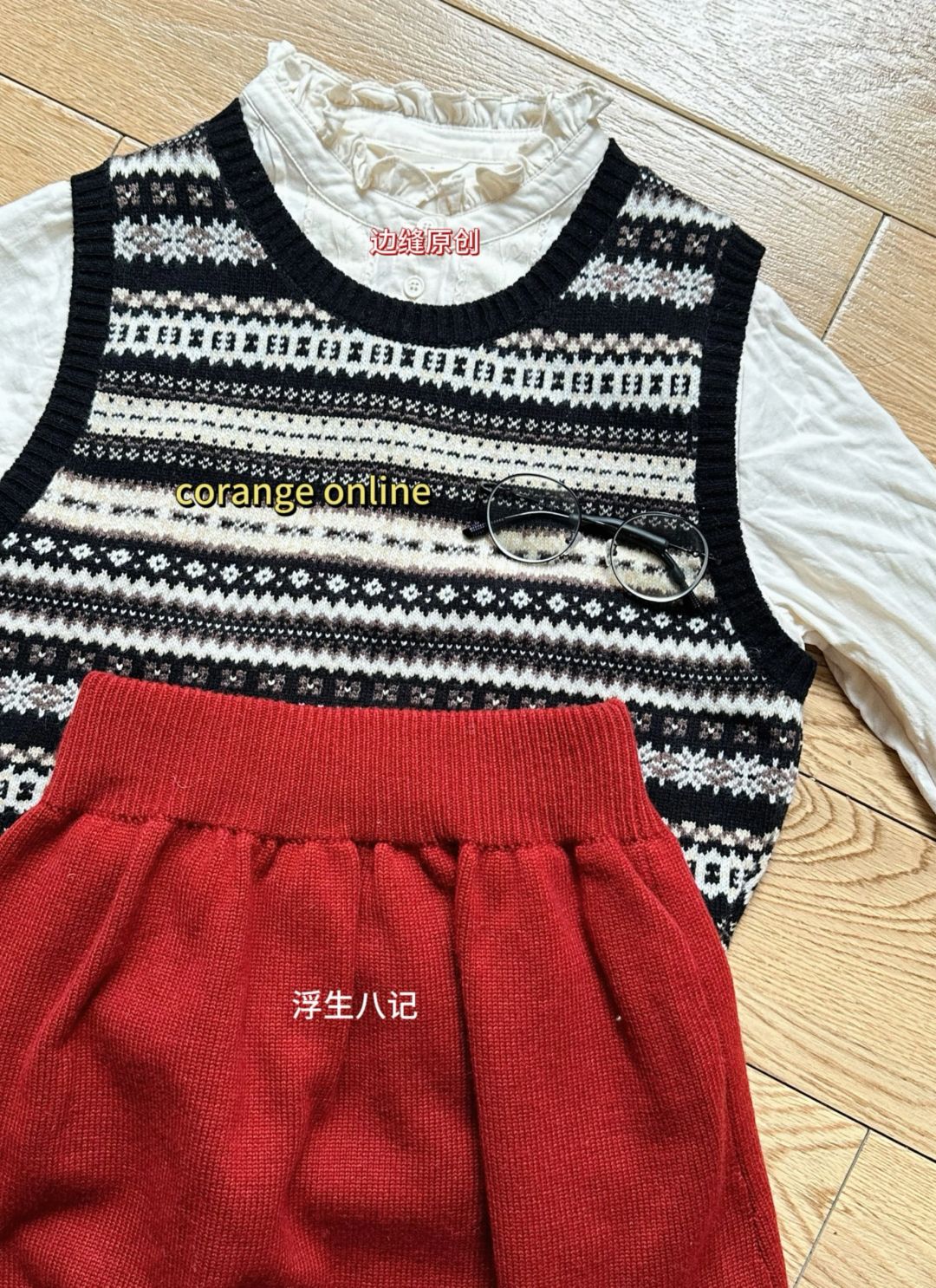 购物分享🛒我也太会买啦！