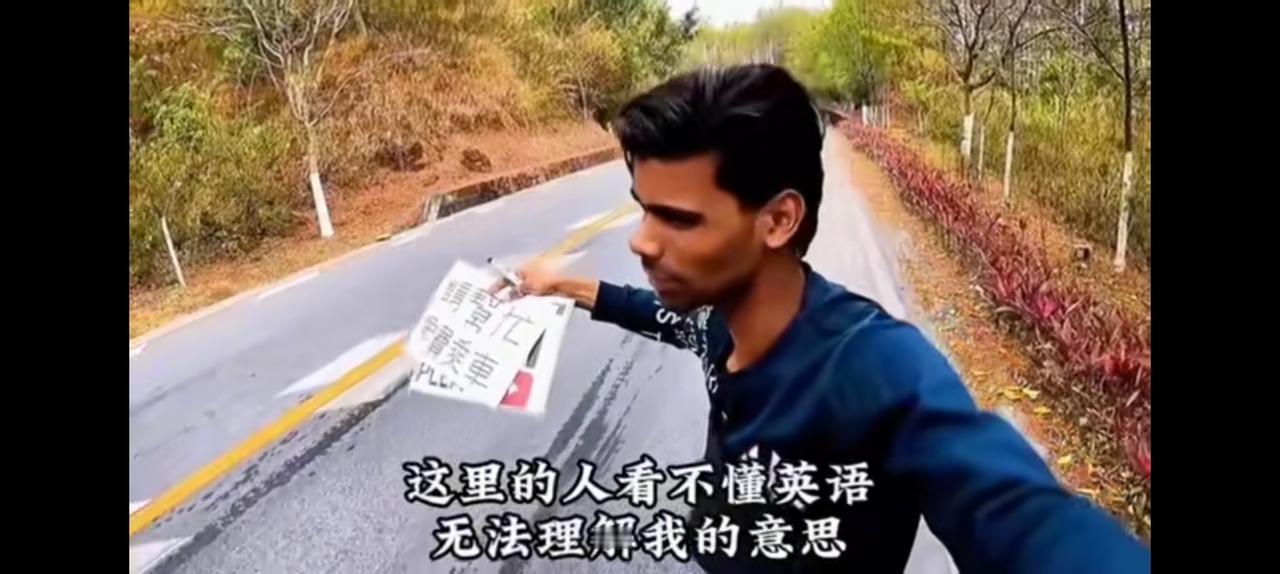 印度博主太臭了，多次搭车都被赶了下去。
再见，成都，
其实哪里的烟火气可以留住任