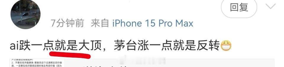 所以，为什么会有这么多人被套在山顶上，一吹风就吹几年~~我跟大家讲下我一个养猪和