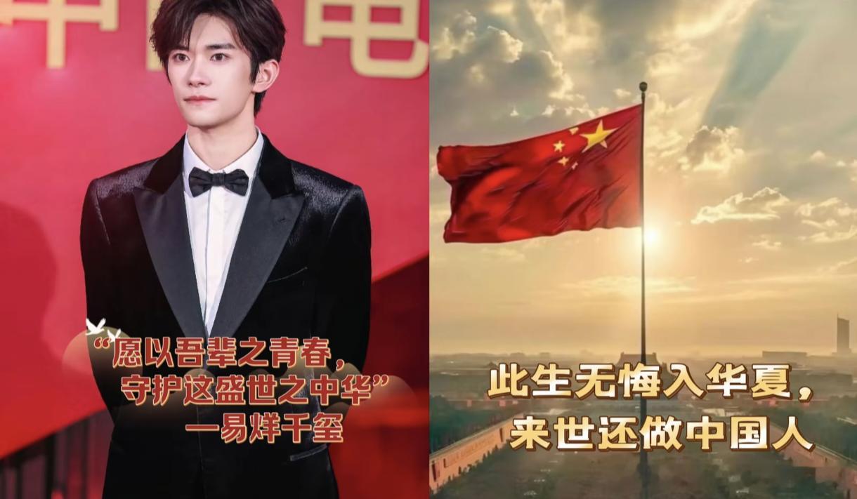易烊千玺[超话] ❤️易烊千玺粉丝吃得太好了❤️ 四字 易烊千玺 yyqx 四字