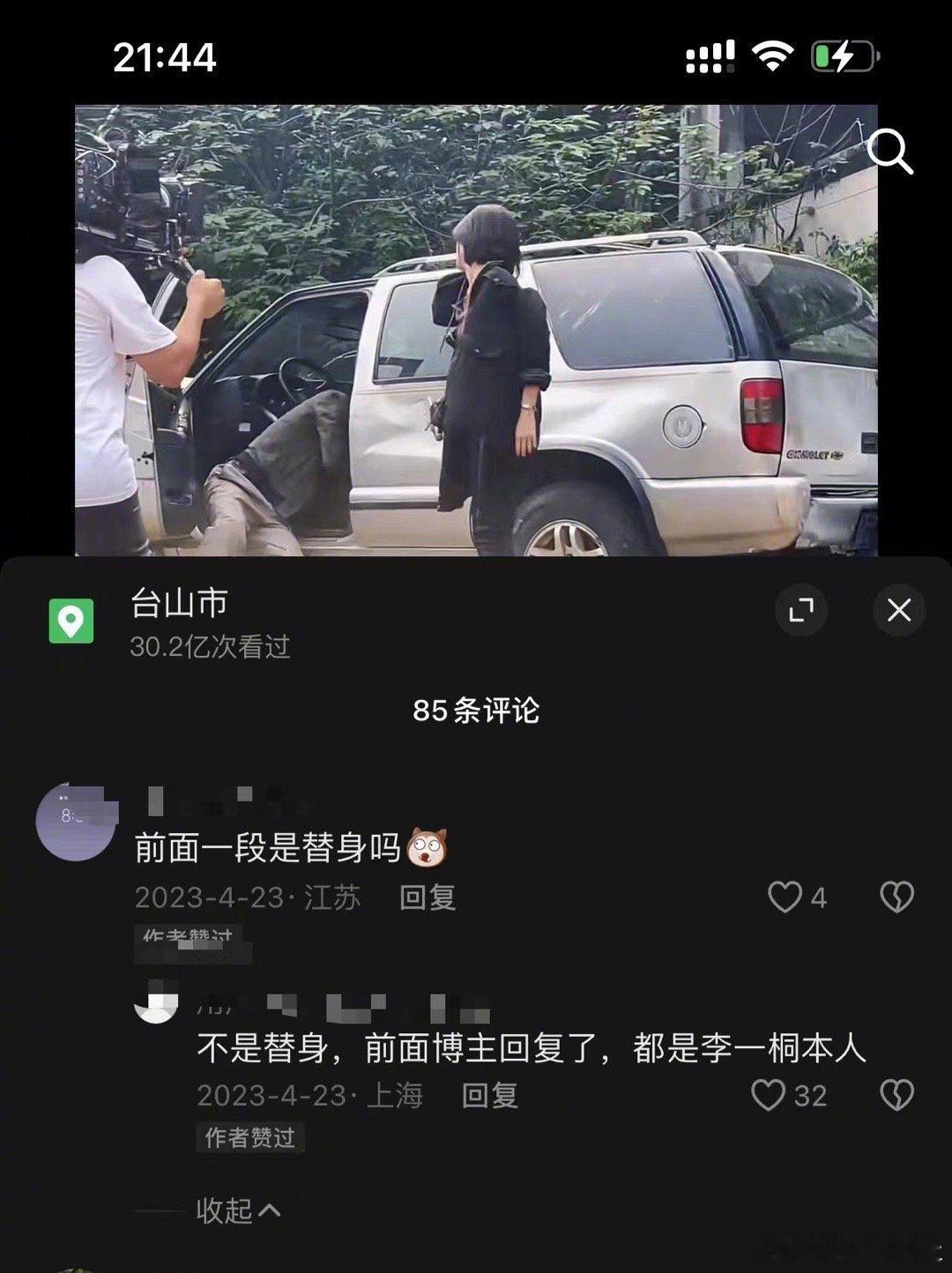 #群演曝李一桐打戏替身情况#李一桐认真对待每一个角色[赢牛奶]打戏亲力亲为，动作