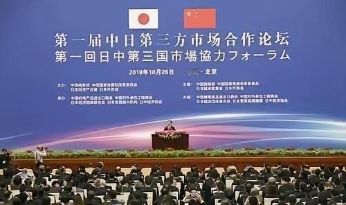 日本高官曾表示：中日战争是不会爆发的，因为中国一旦拿下日本，那么中国还要想方设法