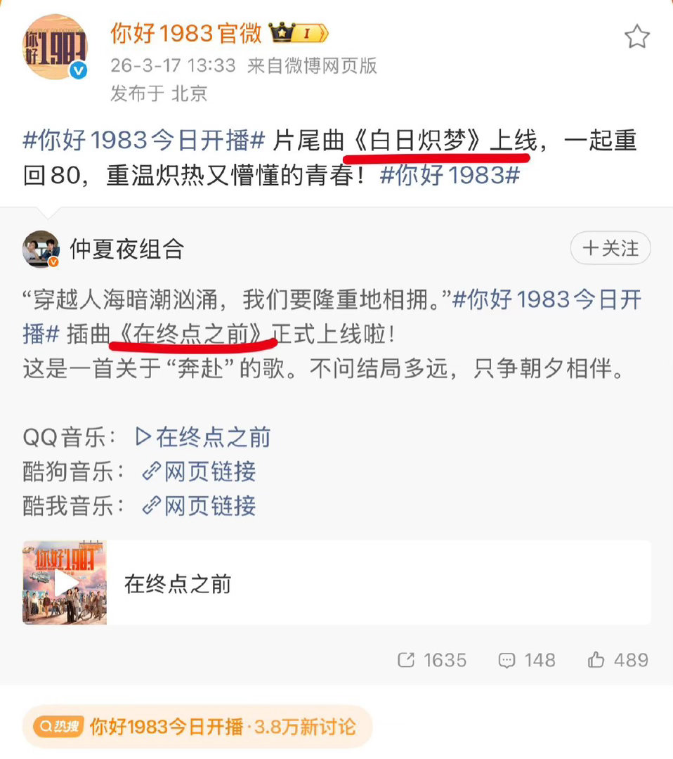 是鹅派来的卧底吧（bushi）草台班子 