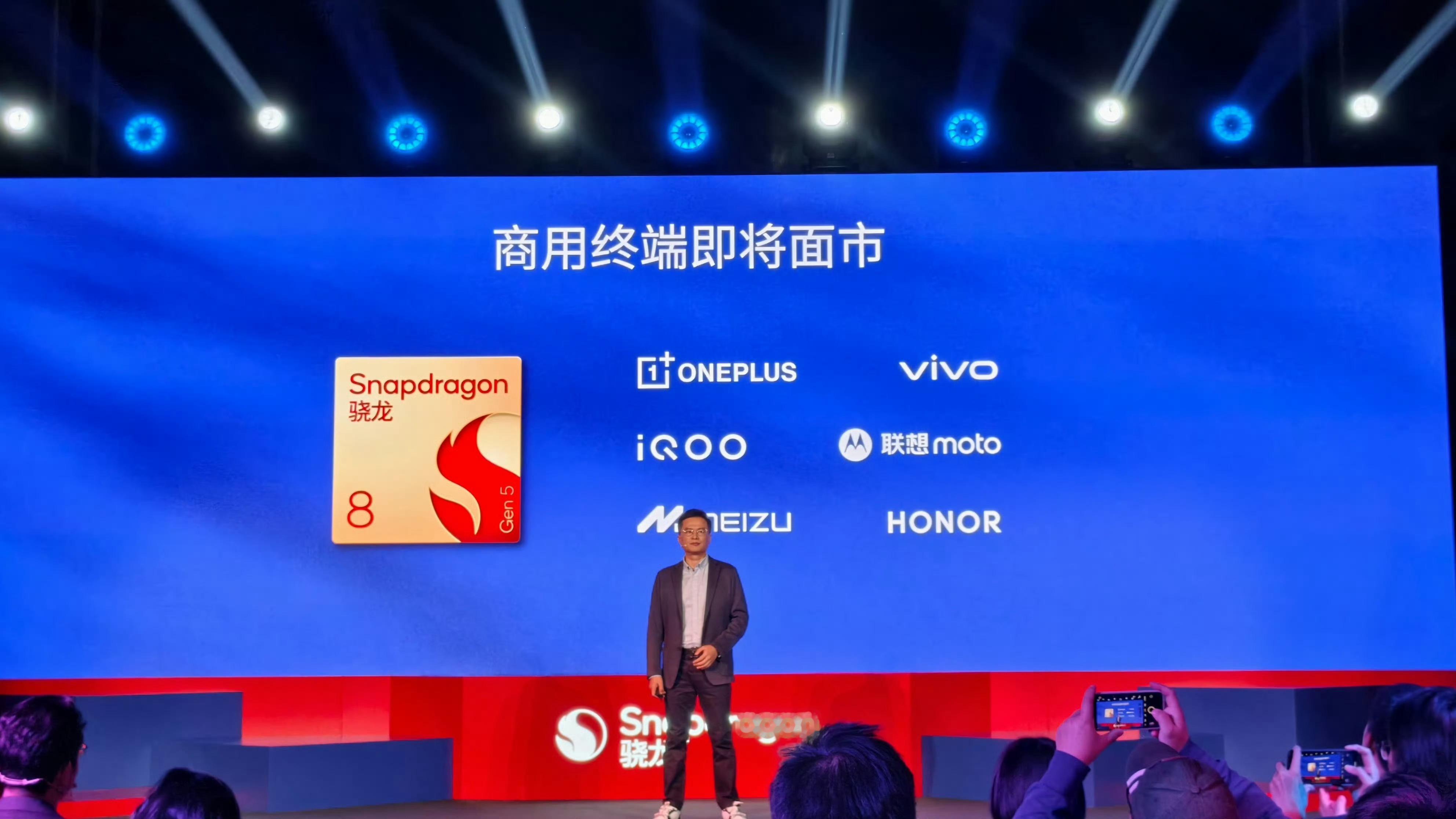 当初魅族23应该是真有规划在做的，高通发布会上也写到了，包括一加、vivo、iQ