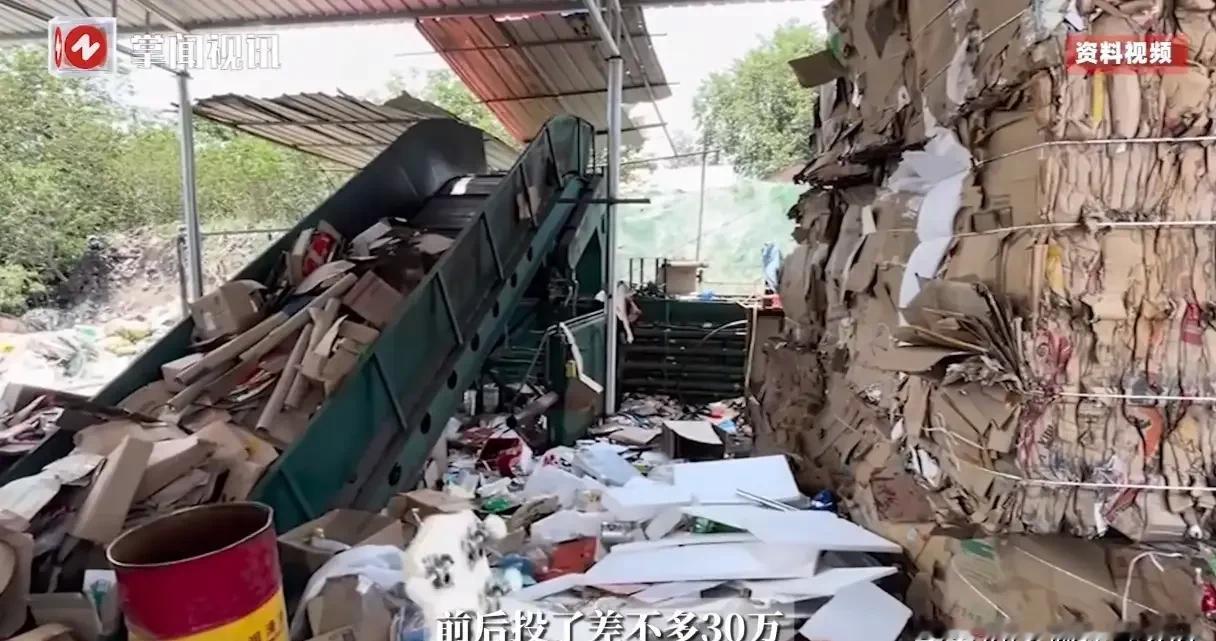 苏州00后借钱开废品站，

30万4个月回本，

到底赚了啥门道。

李阳是苏州