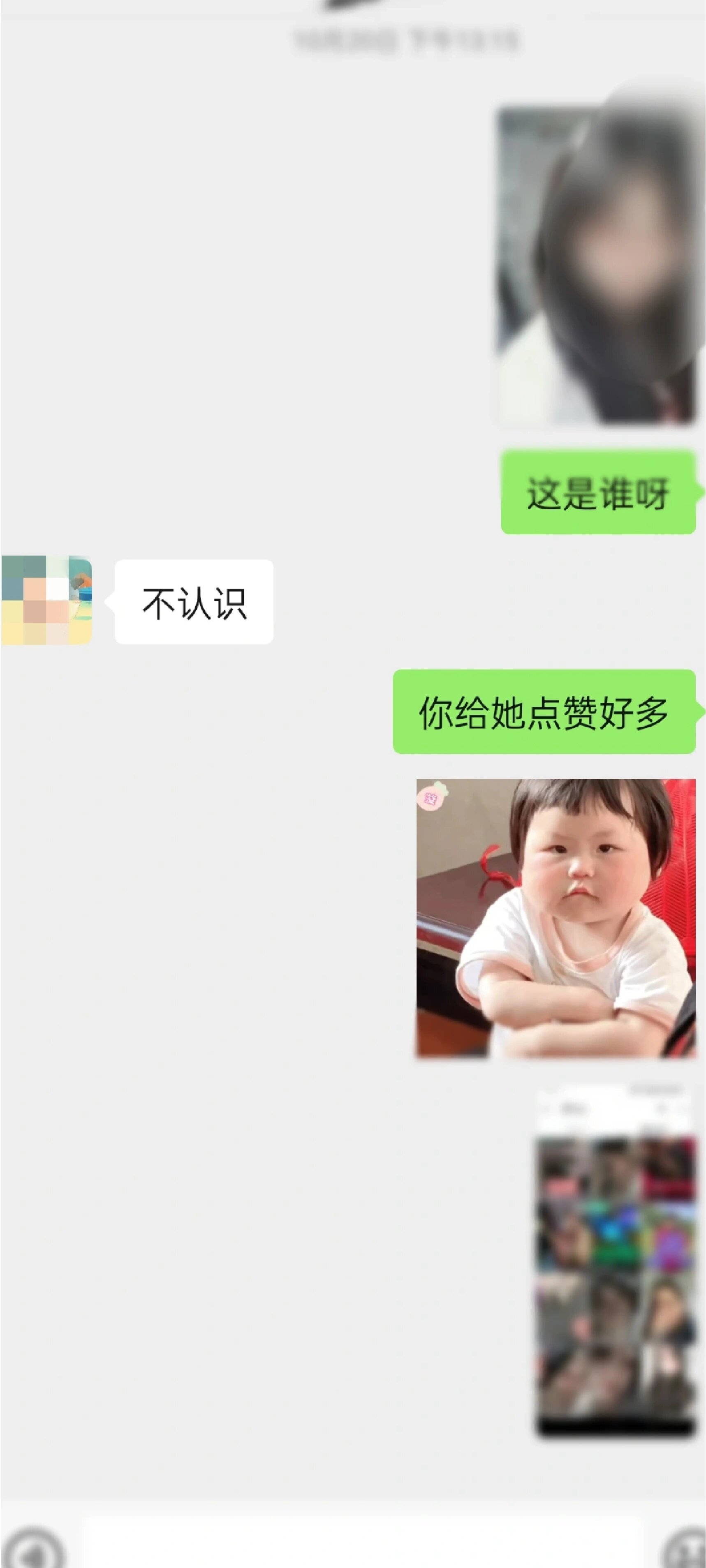 男朋友老给附近素人点赞，是我小题大做了吗 ​​​