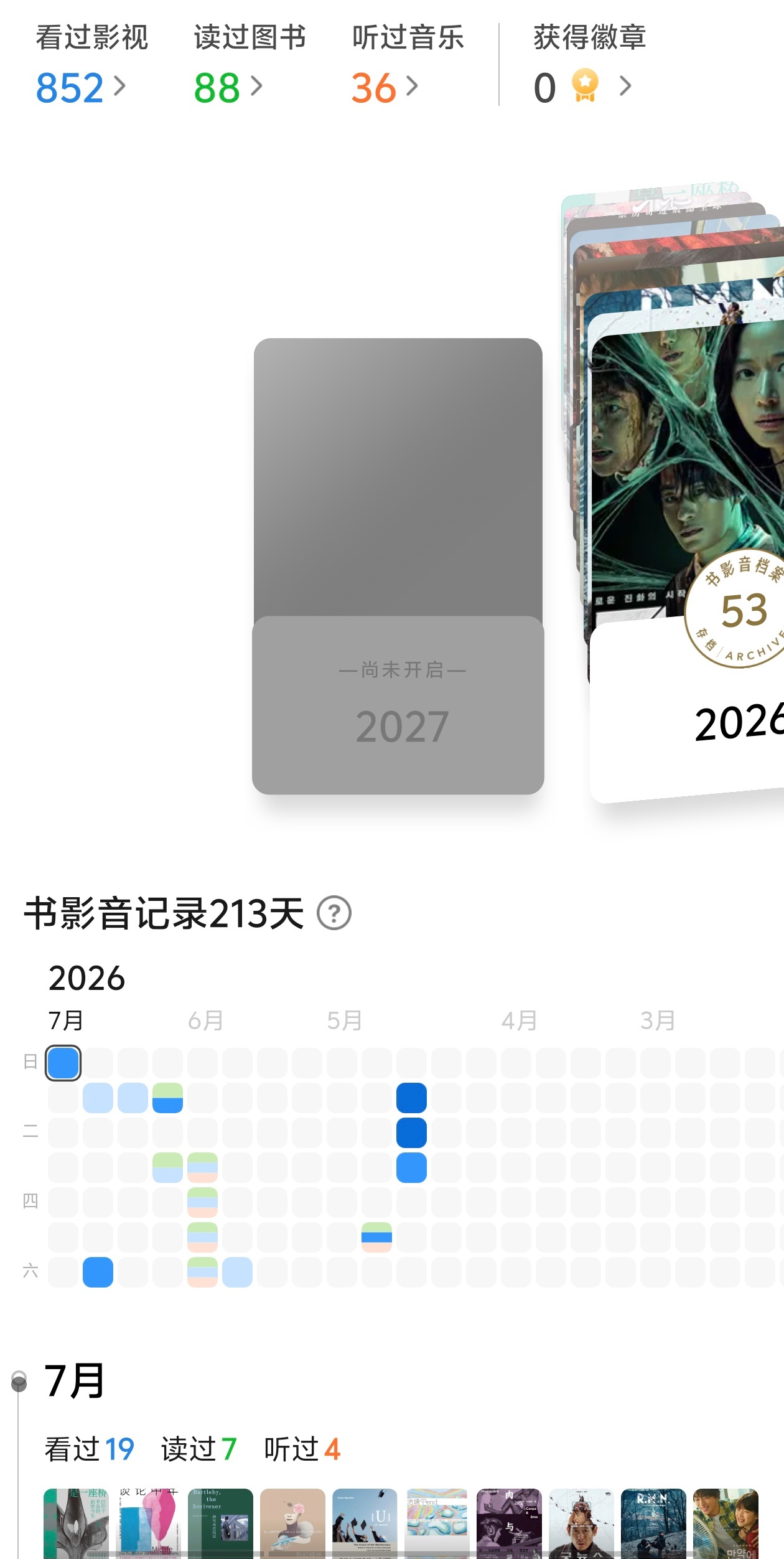 鞠婧祎鞠婧祎阿黛 7.26豆  专栏 · 想起来就做