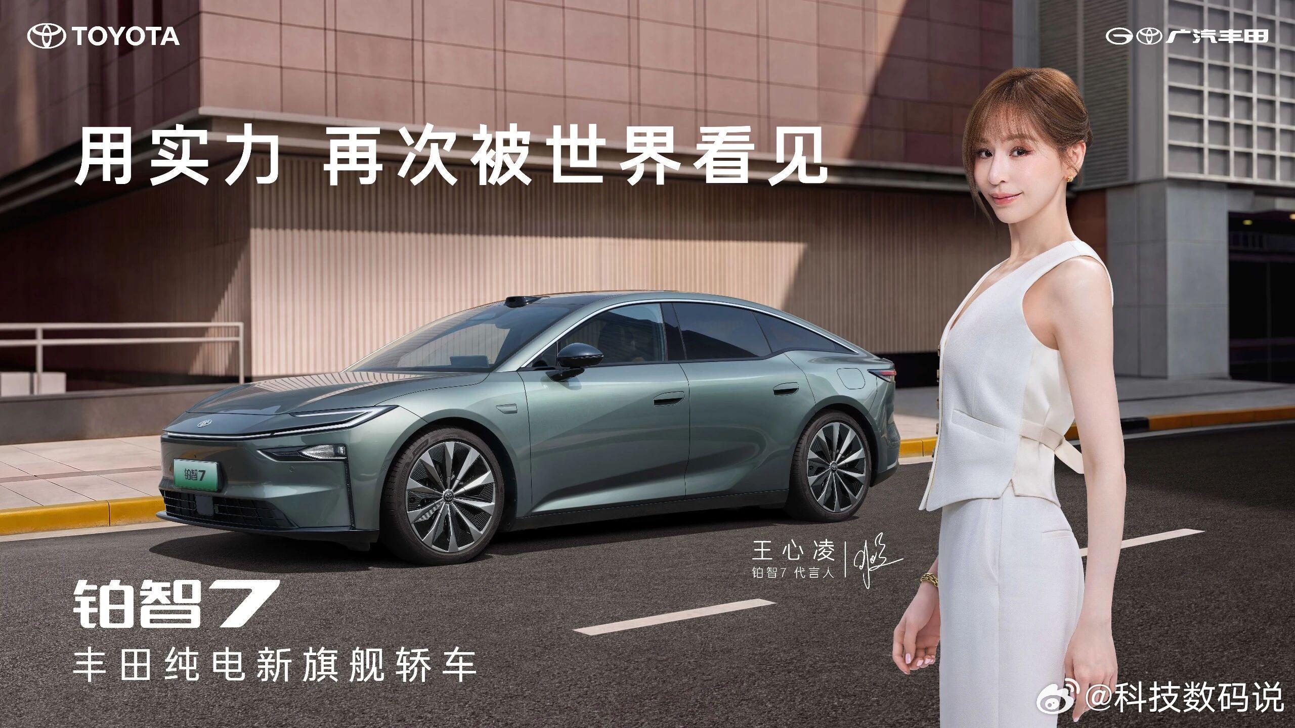 完蛋，丽江晚上14-15℃我穿的短袖短裤甜心教主的热情能温暖我吗 王心凌代言丰田