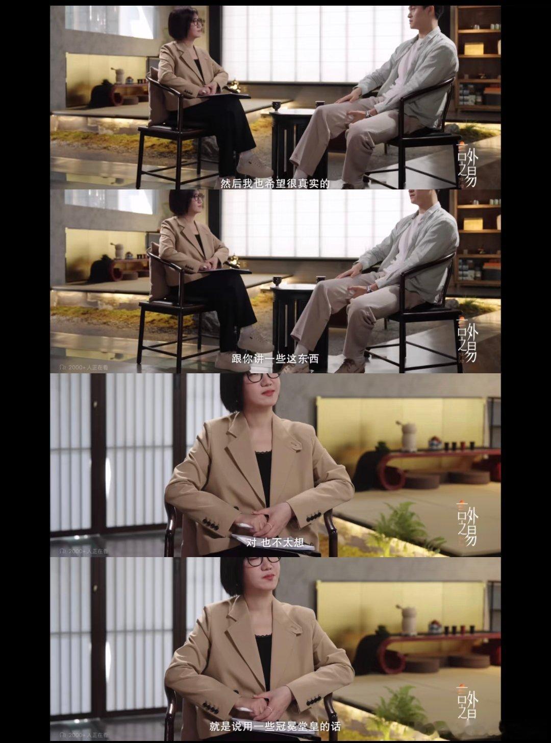 易立竞没打过这种低端局孙杨采访时突然开始点餐易立竞：我专业“追问”这么多年，头回