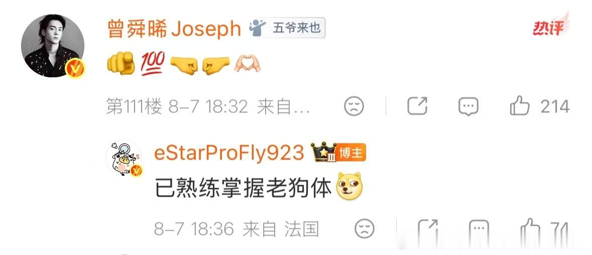 Fly也在研究九门老狗体电竞选手的休闲日常上线，Fly深挖九门老狗体细节，好奇故