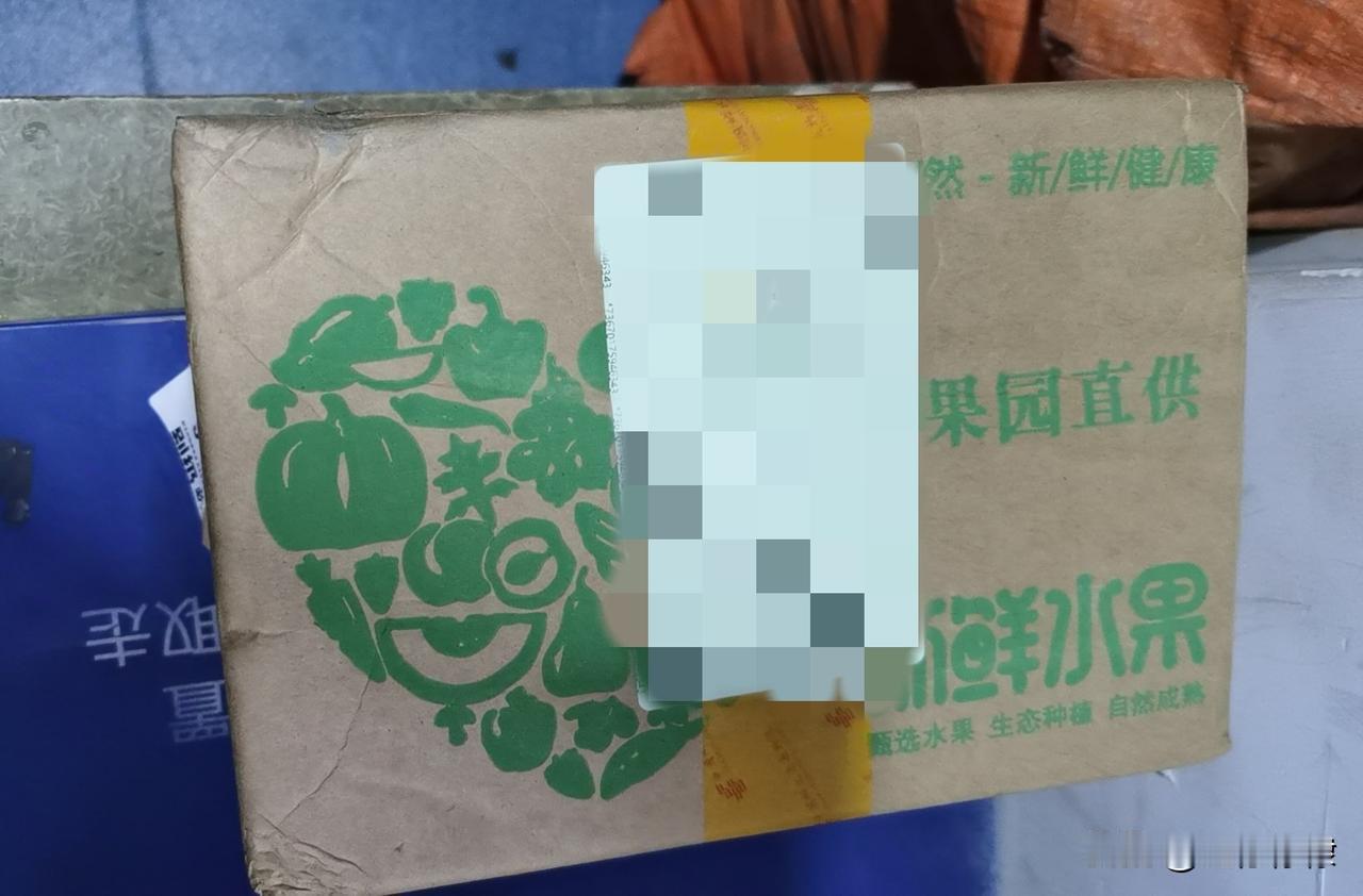 晒图笔记大赛老同学从吉林通化寄来的好吃果子[比心]
