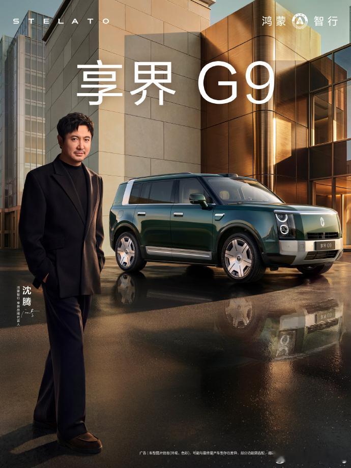 享界G9这款车，是真的要自己亲自去开，才能get到它有多好开的，云南山路上转弯多