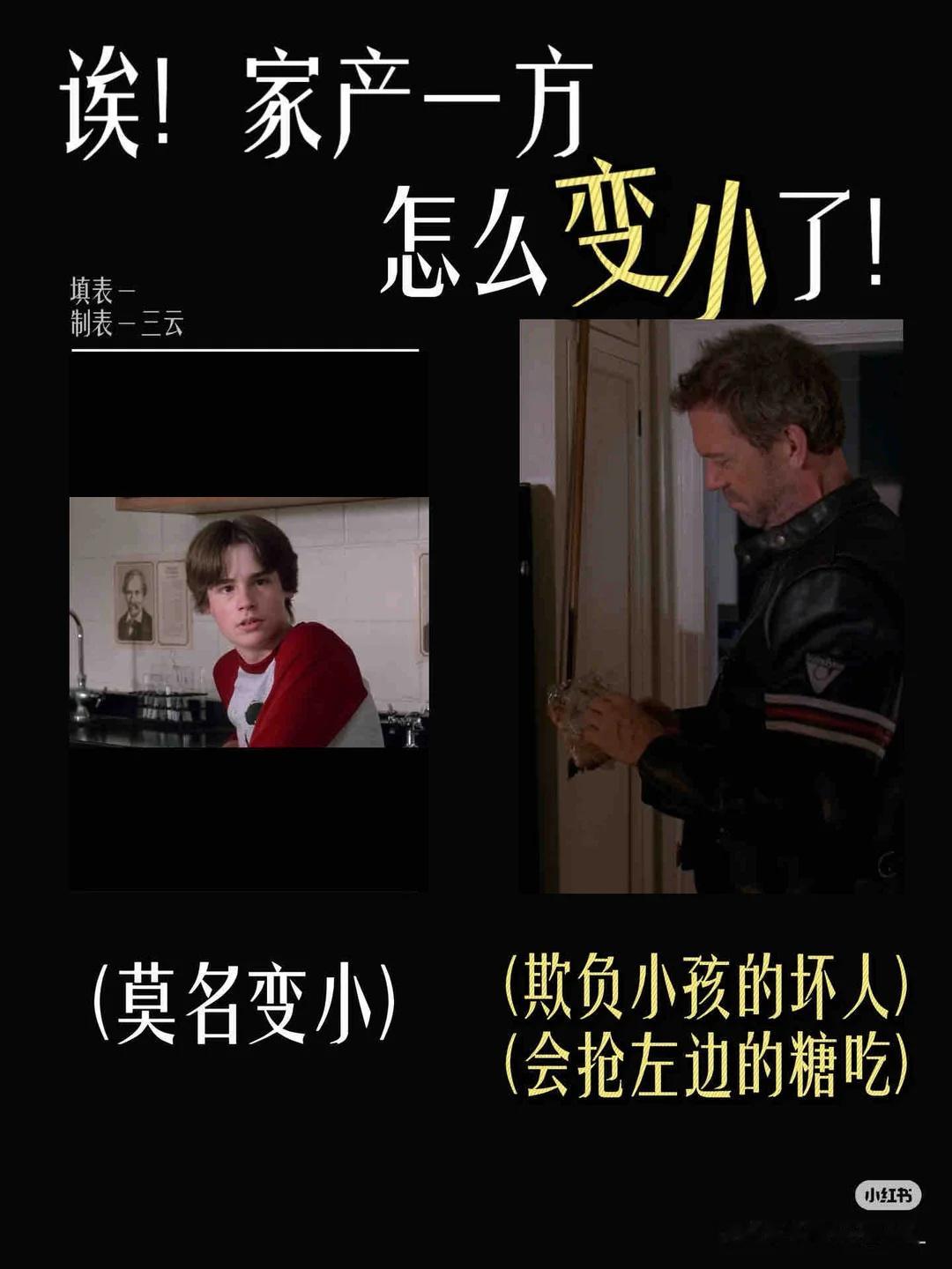 24200【】没关系，长大了之后右边的坏人还会继续抢你东西吃的 