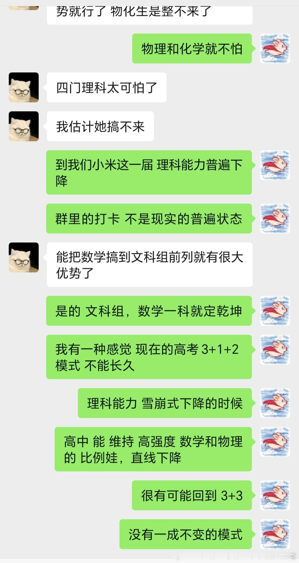 没有一成不变的模式 