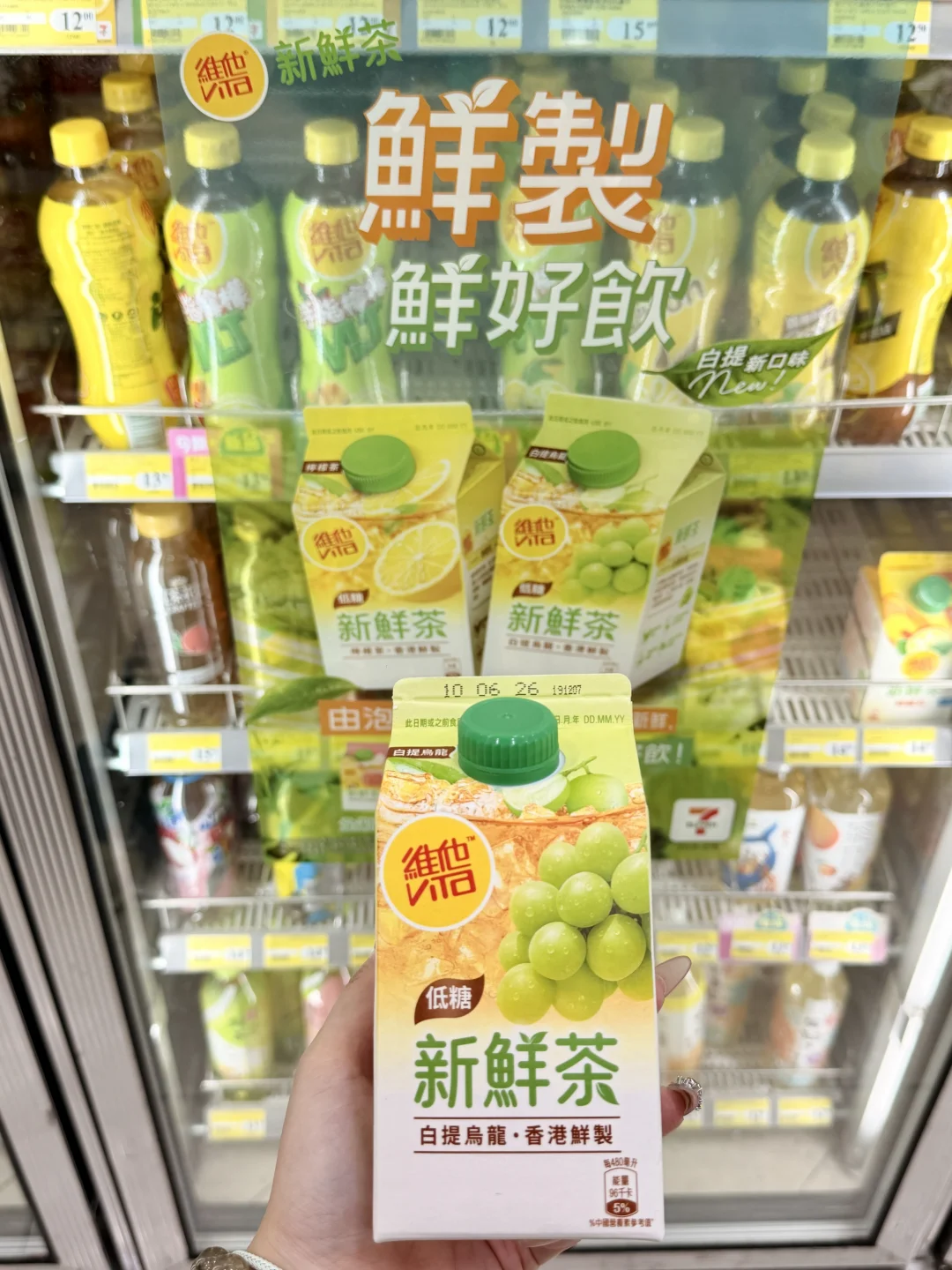 一口沦陷😭白提×乌龙这个搭配谁想的！！！