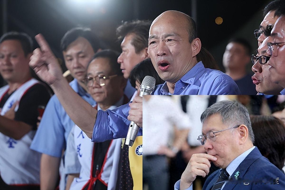 韩国瑜时代的蓝白合？蓝白战？千万别掉进民进党设的陷阱！

韩国瑜当选台民意机构龙