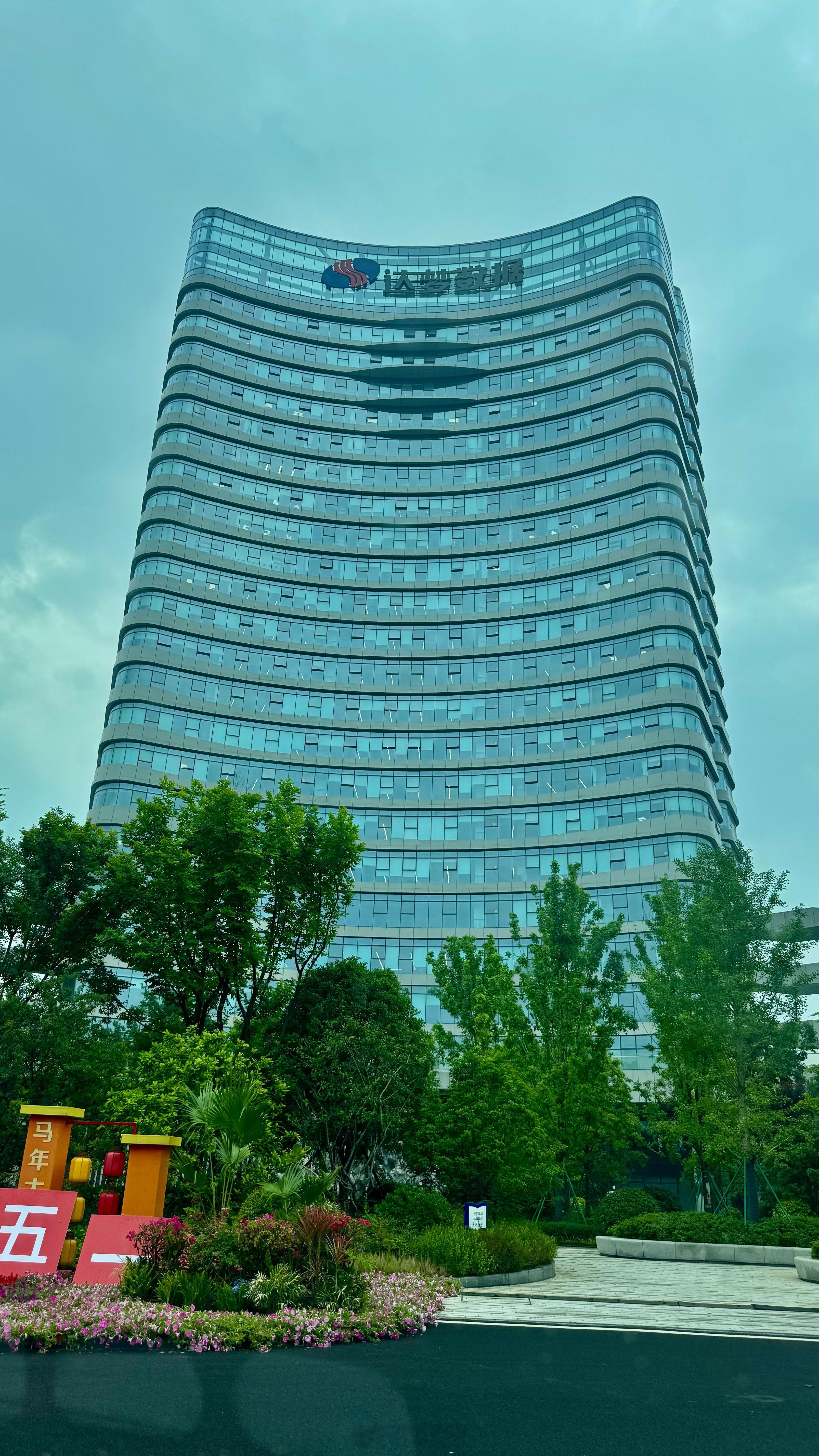 国产替代 