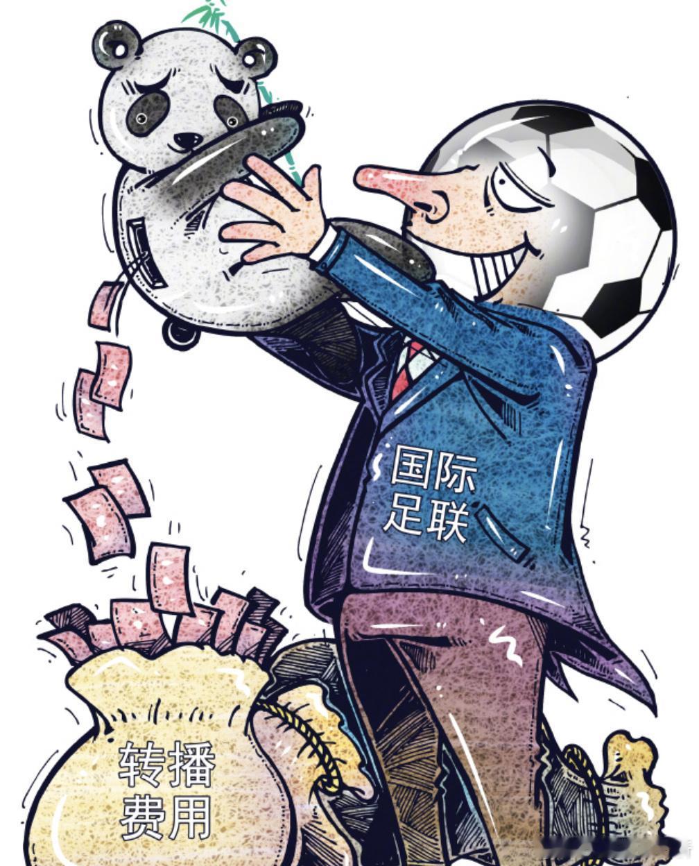 央视6000万刀拿下世界杯？疑似阿Q精神：一眼假 就差说FIFA倒贴了5月15日