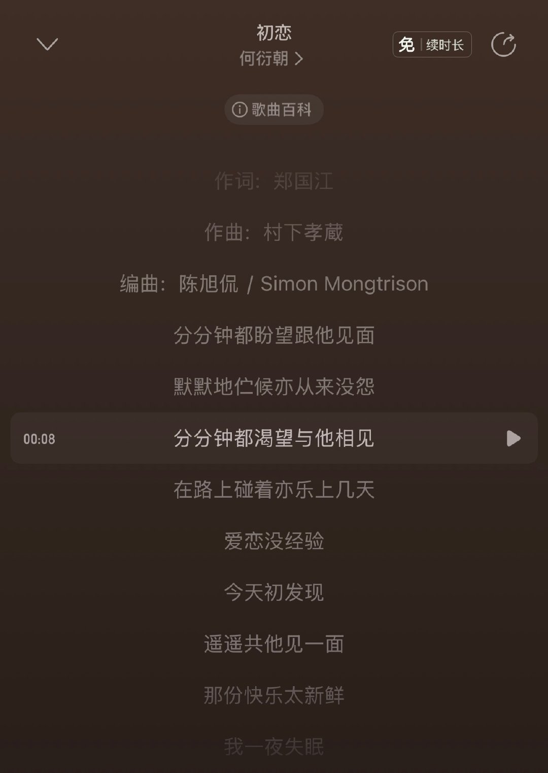 好好好 把“她”都改成“他”了 （