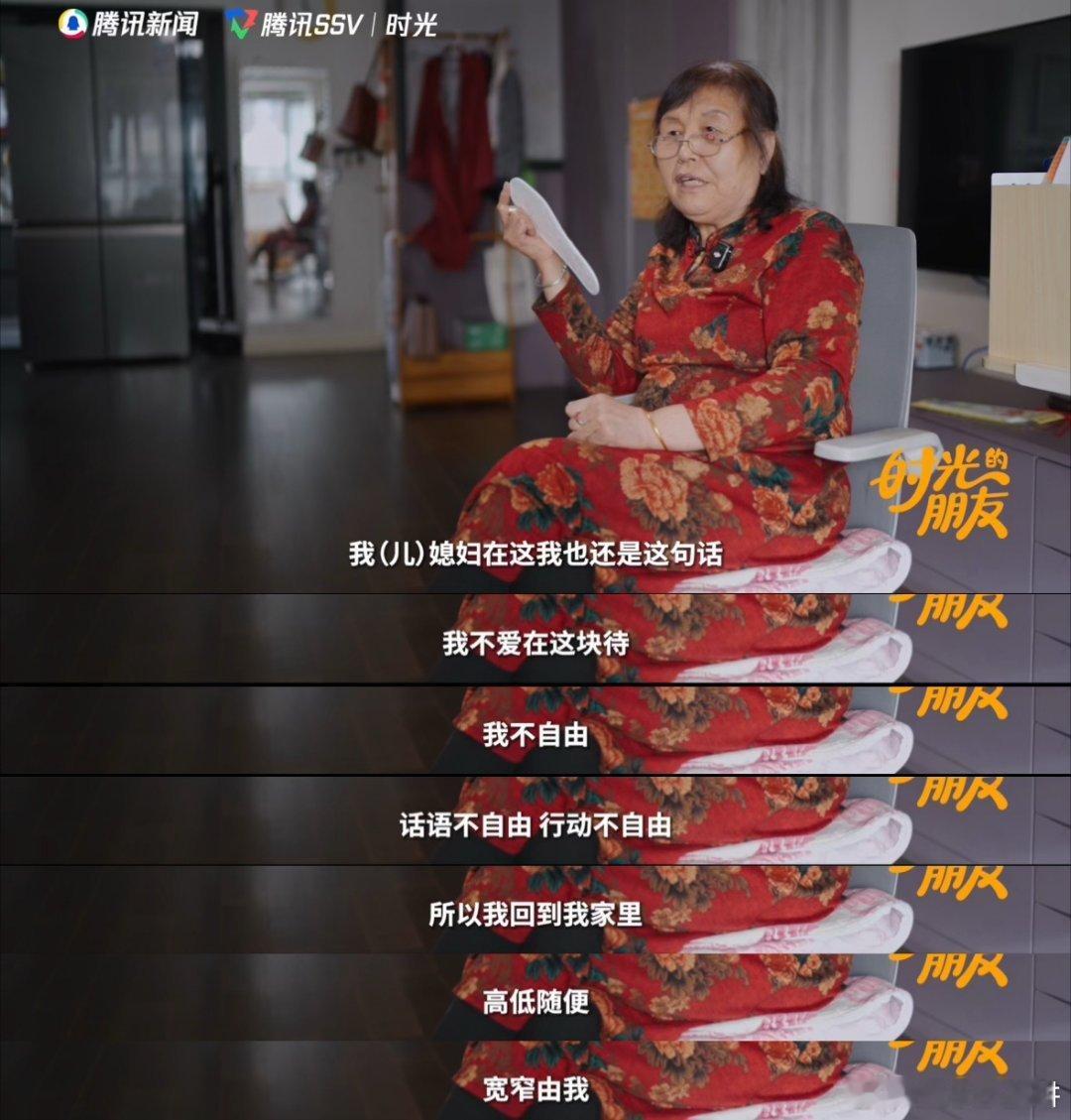 西安老漂族奶奶哭着说想回老家老漂族不开心很有可能是抑郁 奶奶哭着说想回老家的样子