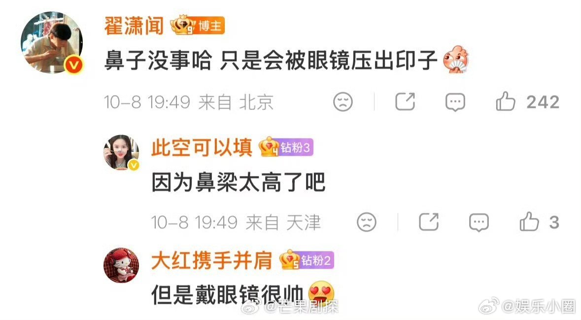 翟潇闻在录新歌了翟潇闻紧急辟谣 好消息！翟潇闻新歌录制进行中，三专终于有动静咯，