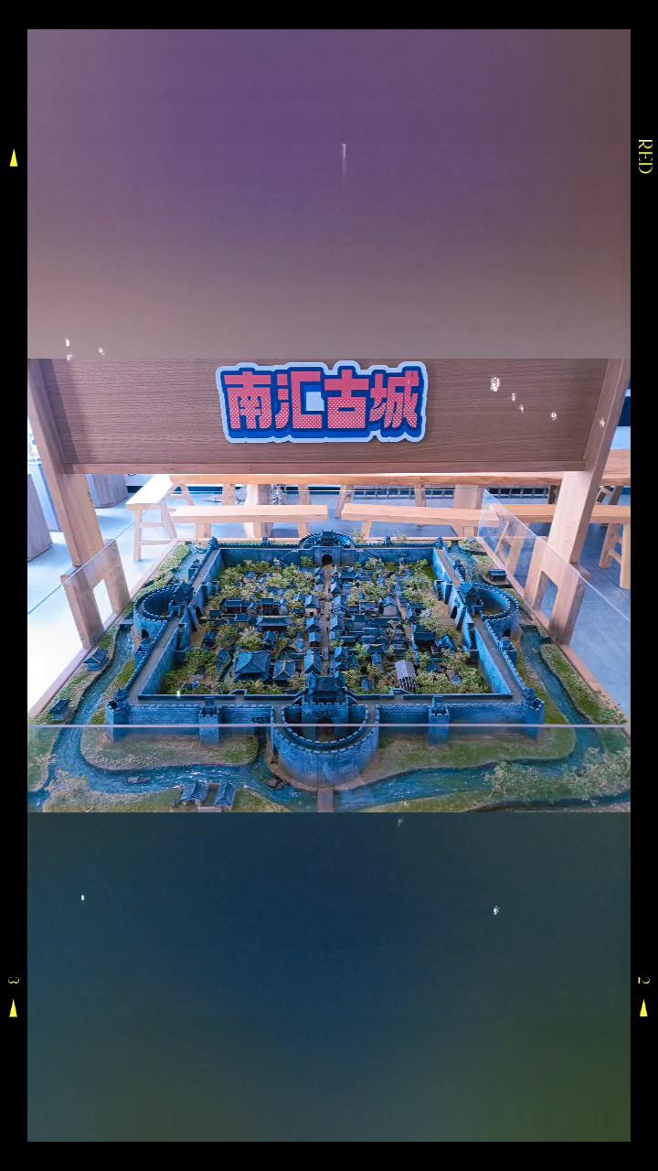 南汇古城，浦东老八样。