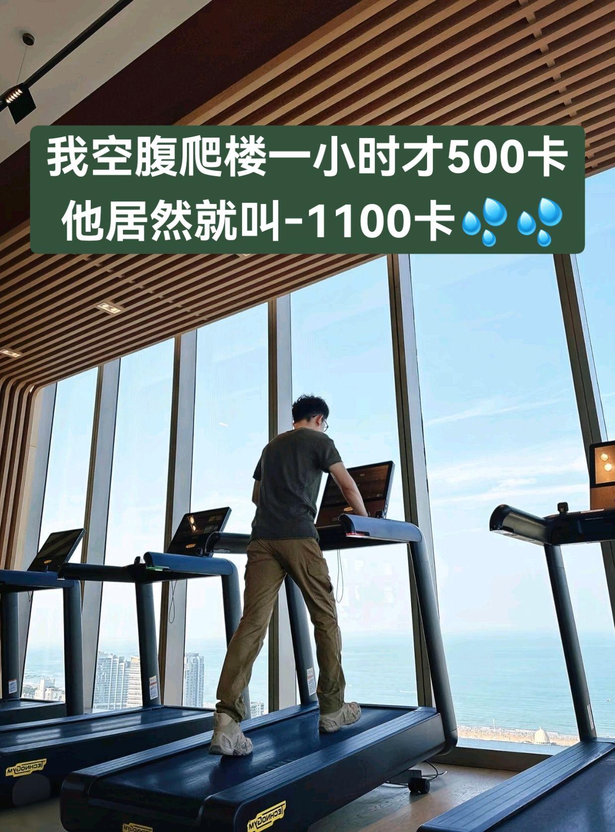 拿出你的勇气，自律起来，你不比任何人差