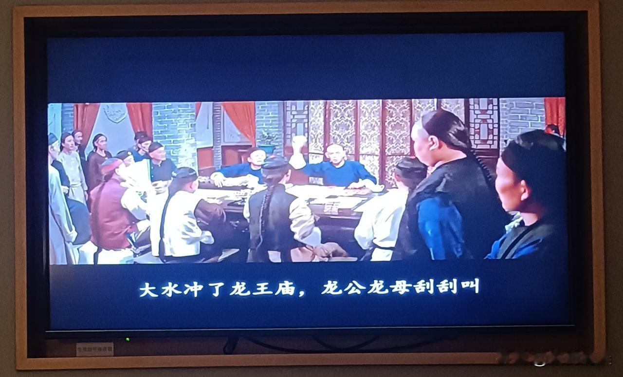 发现一个问题
就是电视上演的所有赌博情节
没有一个看得懂的
也不知他们装腔作势演