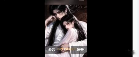 AI漫剧百万运镜就这体型差，啊啊啊也就ai可以做出来，真人都演不出来 