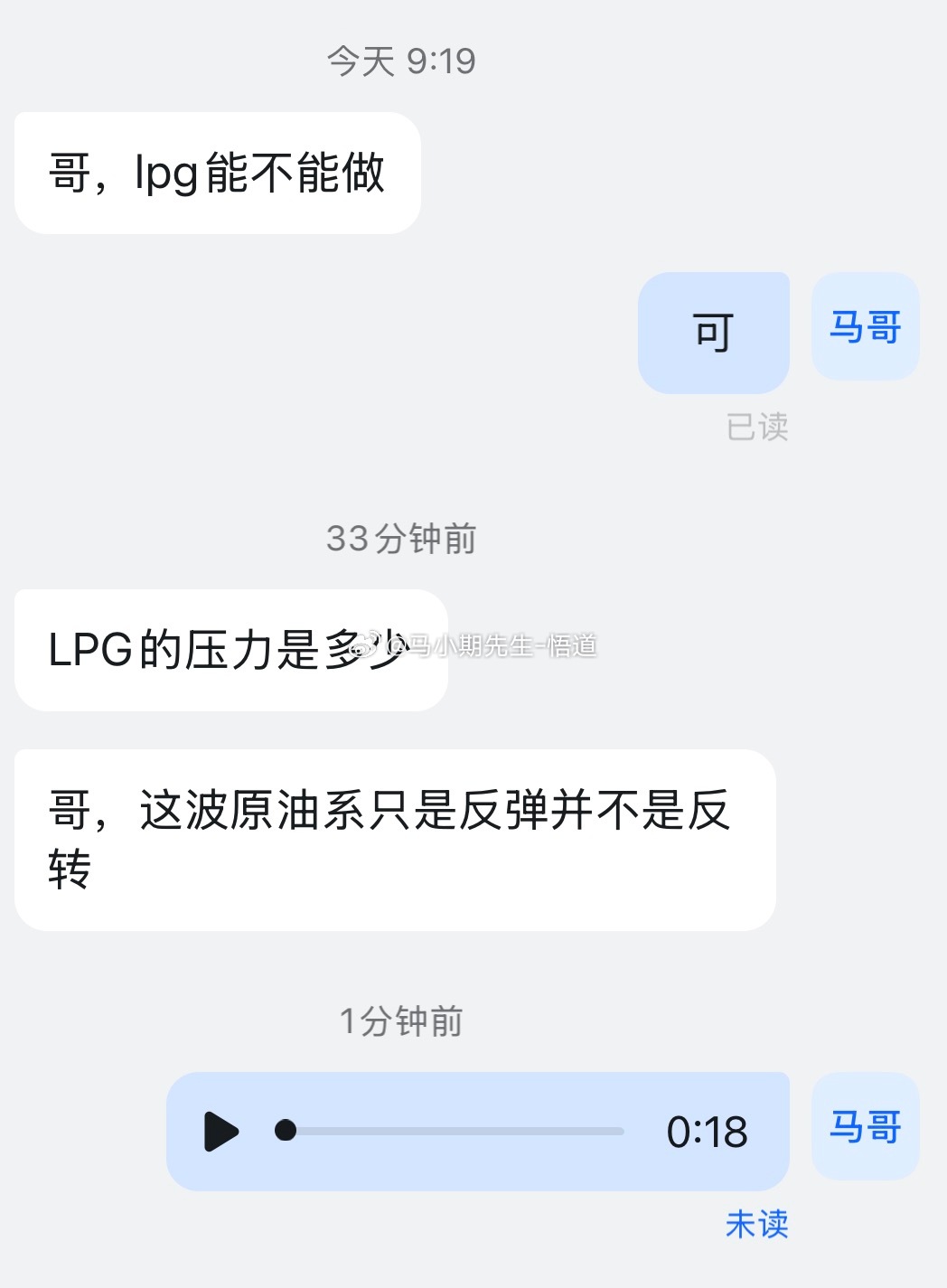 原油系虽然这轮低多的节奏非常好也有的赚但是注意：不是反转，而是原油系先看反弹只有