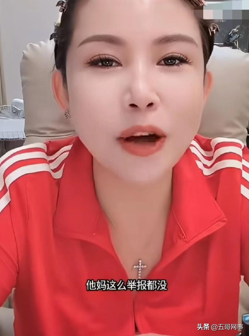 驴姐大骂牌牌琦不给交代，渣男不是人！

浑身上下都是心眼，长得就精，小个不高，让