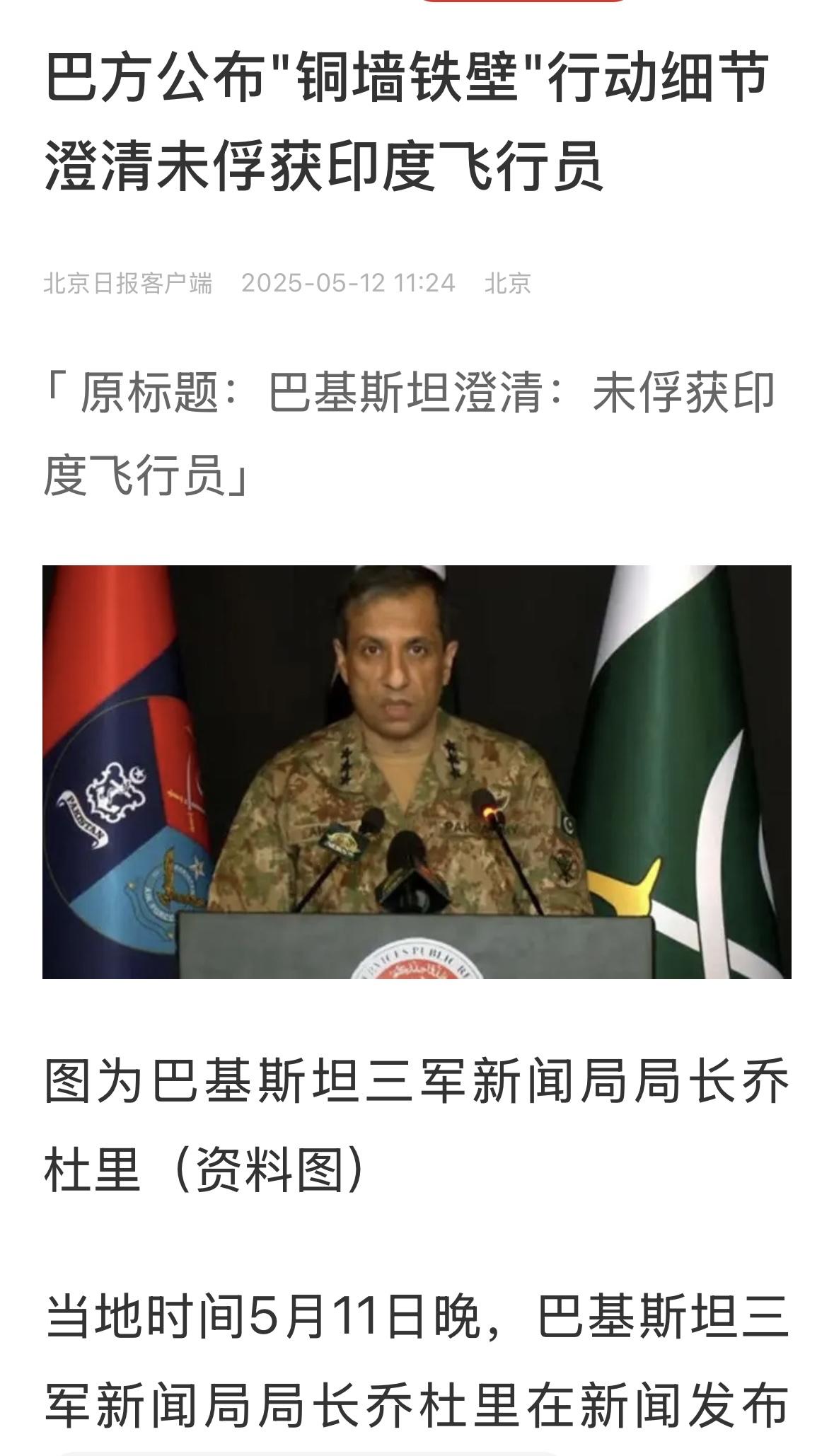 前几天都是媒体消息，有路透社的，🈶美国的，国内自媒体就更多了，有图有视频，不敢