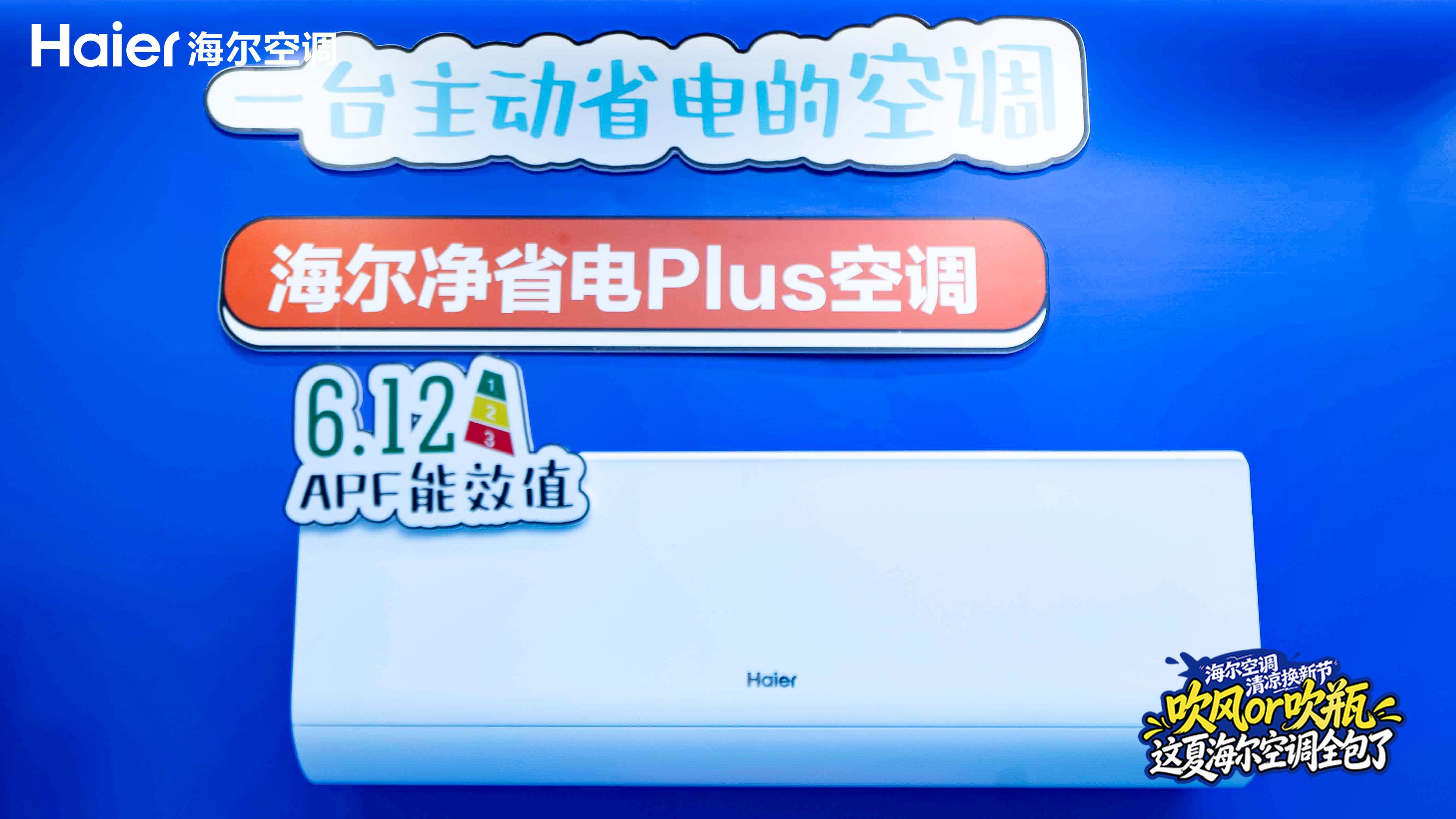 在山东连空调都是懂分寸感的 山东人的待客之道：进门递茶，上桌夹菜，临走还要塞一兜