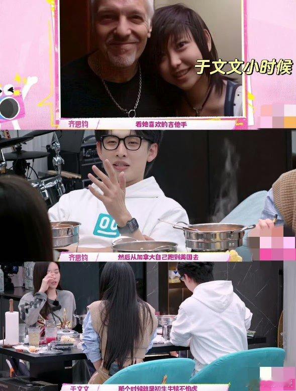 于文文15岁在便利店过夜被叫家长 于文文15岁这经历绝了！为看演出错过末班车，只