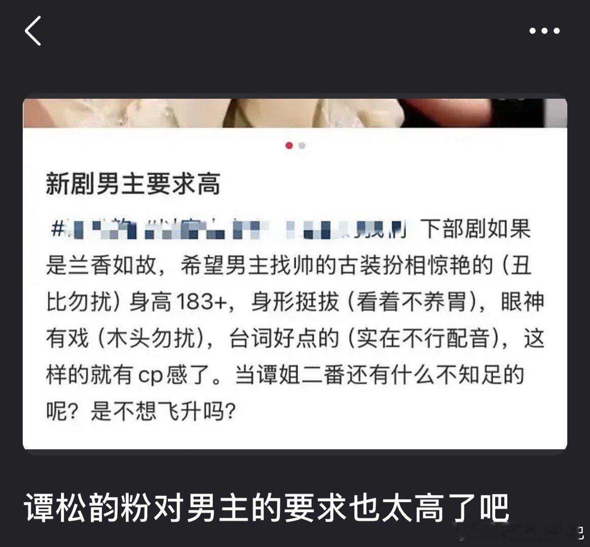 做她的二番就能飞升吗哈哈哈哈哈哈哈 