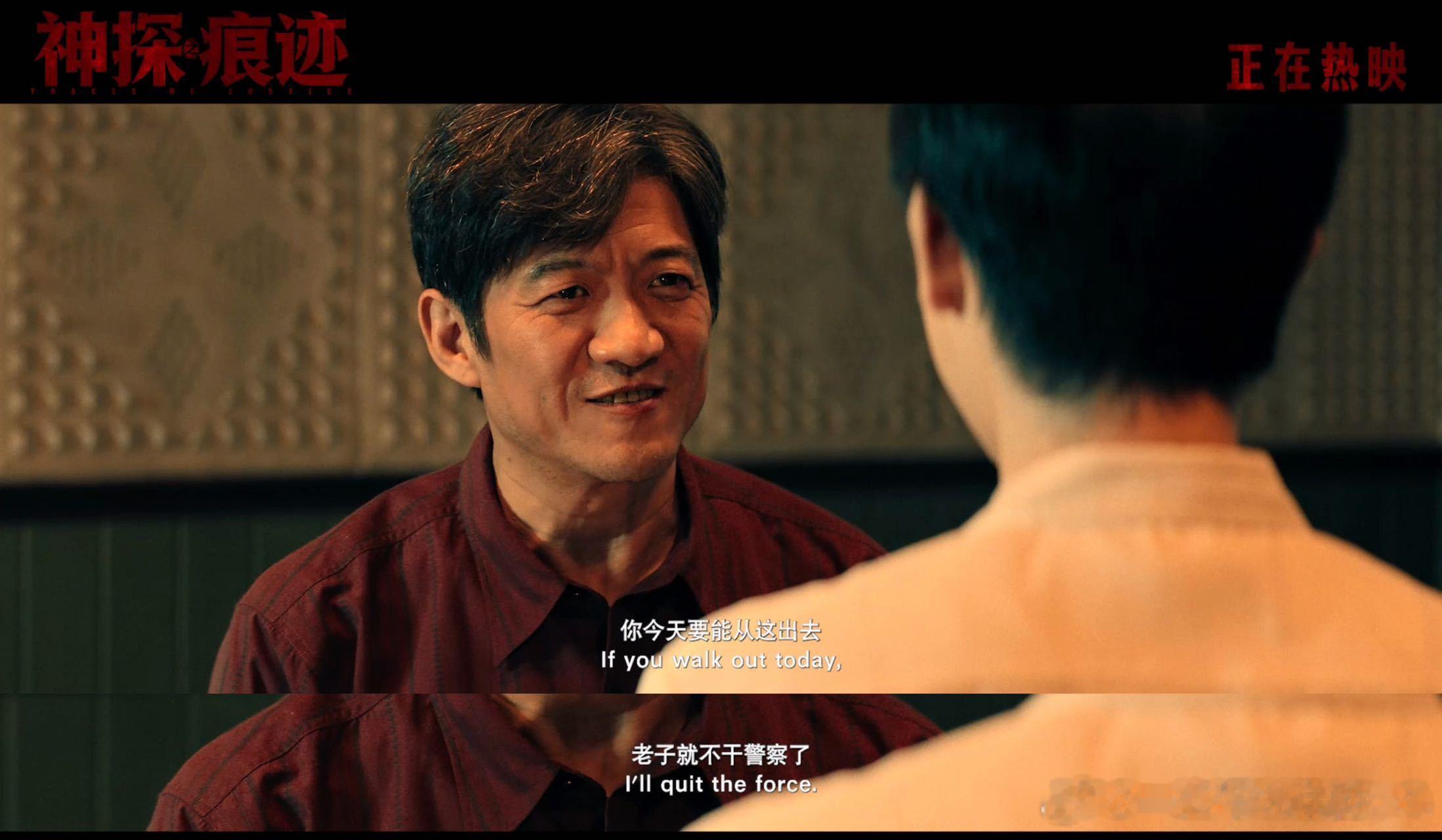 陈飞宇回应被称换脸式演技电影神探之痕迹全网热议陈飞宇的换脸式演技，他在路演分享幕