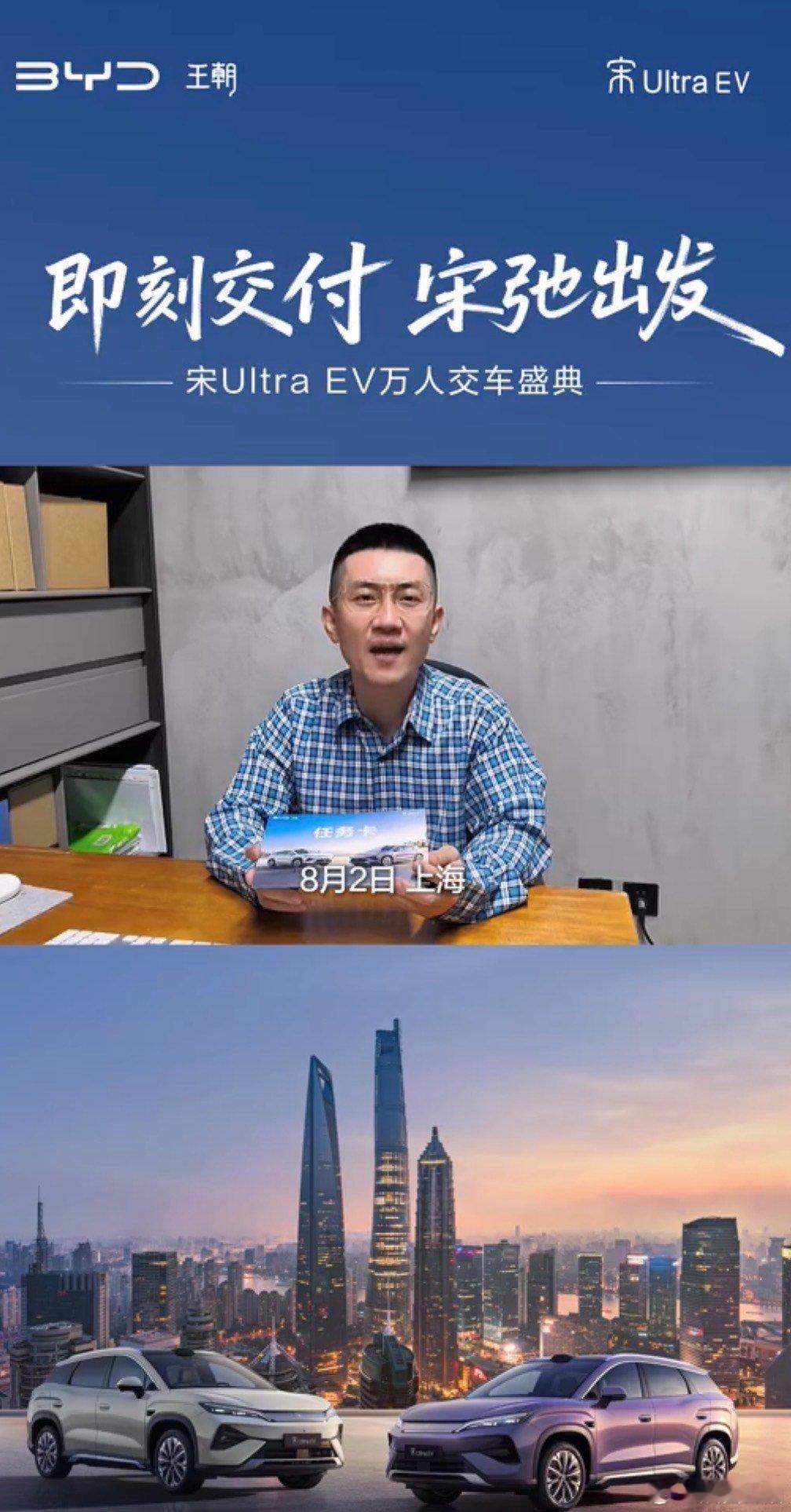 金志文现身上海万万没想到，在新车交付活动看到金志文，还要接受店长岗位面试，看他认