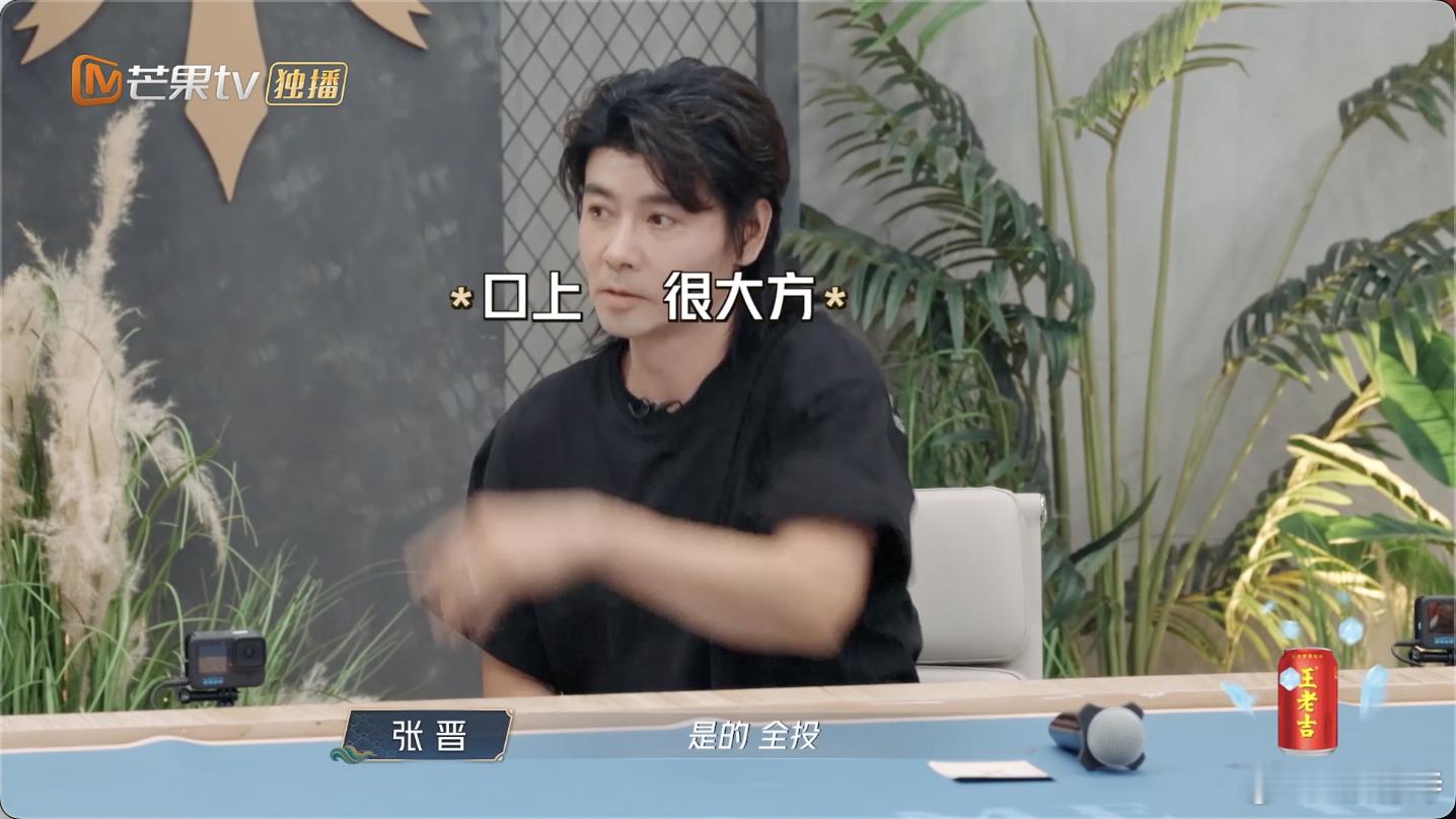 张晋ALLIN的神 张晋的“ALLIN”魅力简直太大！这次火焰盲盒加购，他一下子