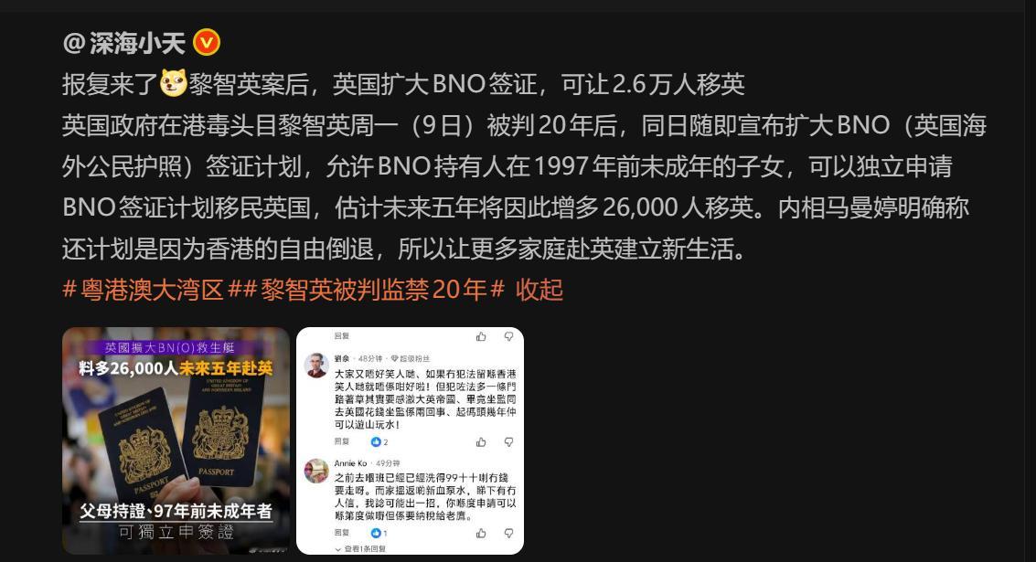 🔻“好消息说完了，报复措施呢？” 