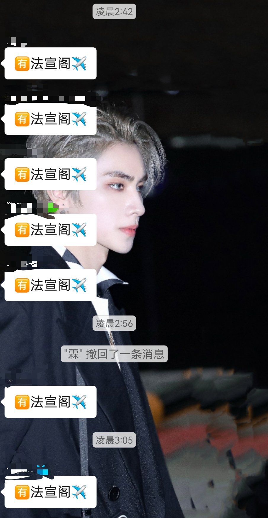 真是凌晨买机票啊，区区一千二百多公里，对于法宣阁来说不过是贺嘉述一句我想你啊啊啊